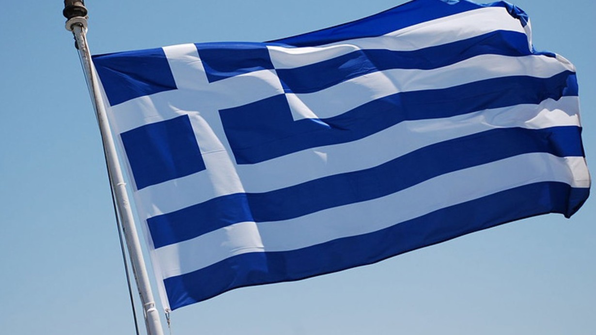 Yunanistan hükümetinde istifa depremi! Yeni atanmıştı...