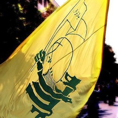 Suriye Savunma Bakanlığı: Hizbullah, Suriyeli 3 askeri kaçırarak infaz etti! Hizbullah'tan yalanlama
