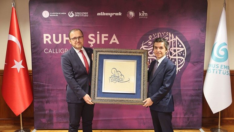 "Ruha Şifa Hüsn-ü Hat" sergisi Londra'da açıldı - Resim : 1