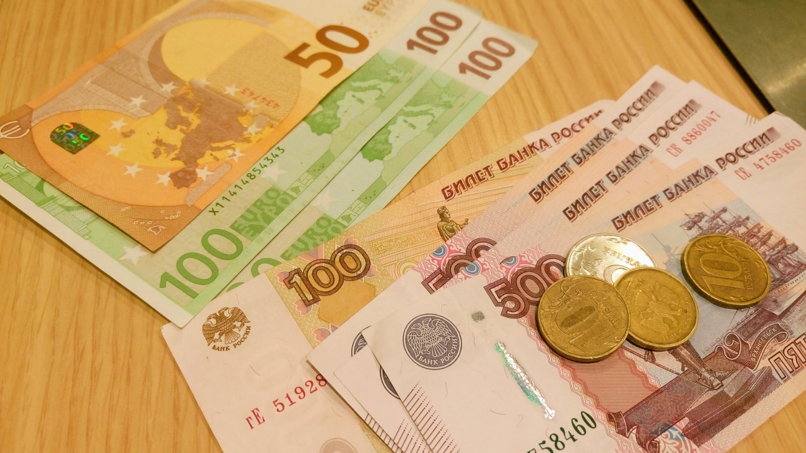 1 Euro 90 Rubleyi A p Geri D nd 