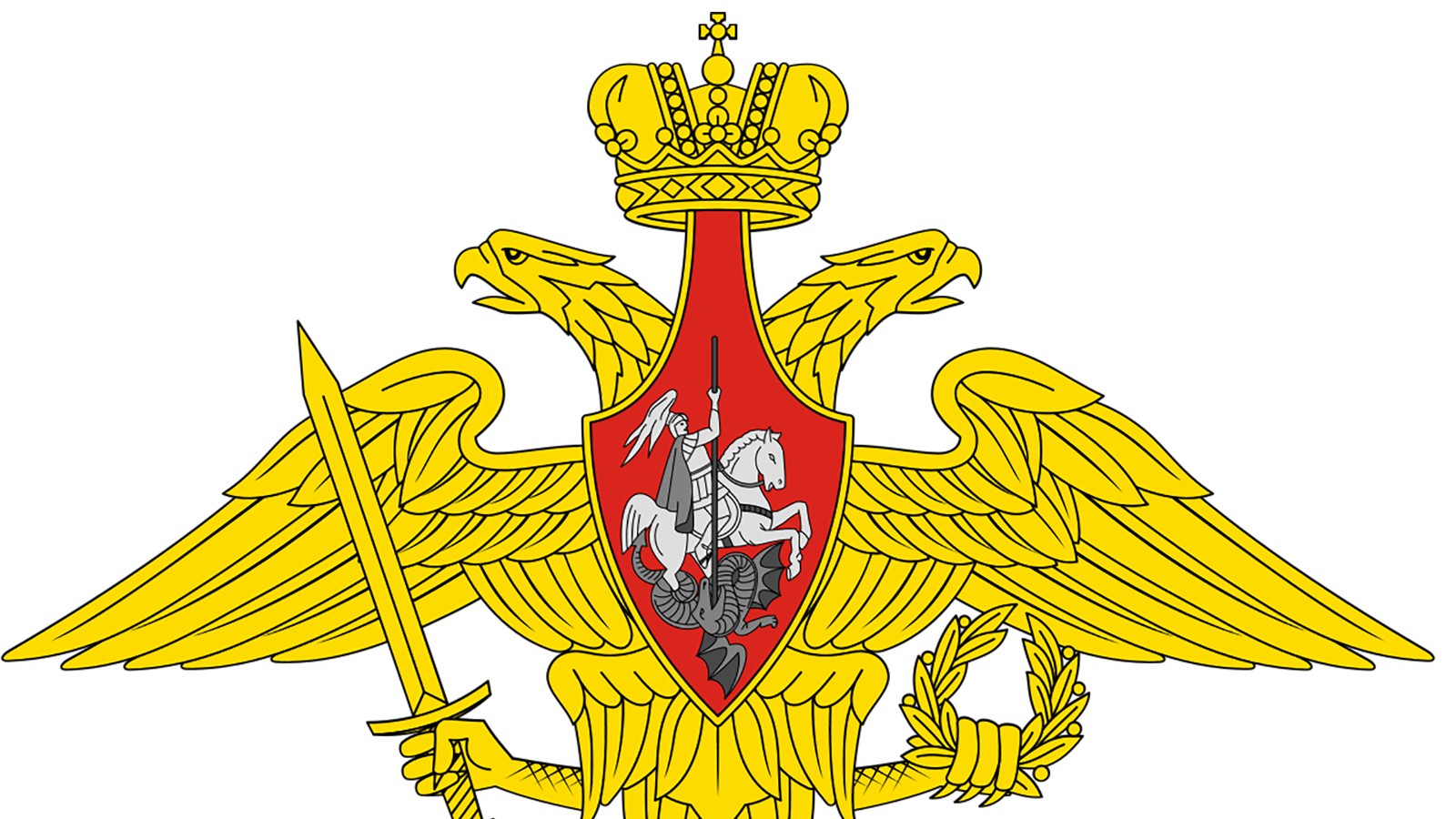 Вс Рф Png